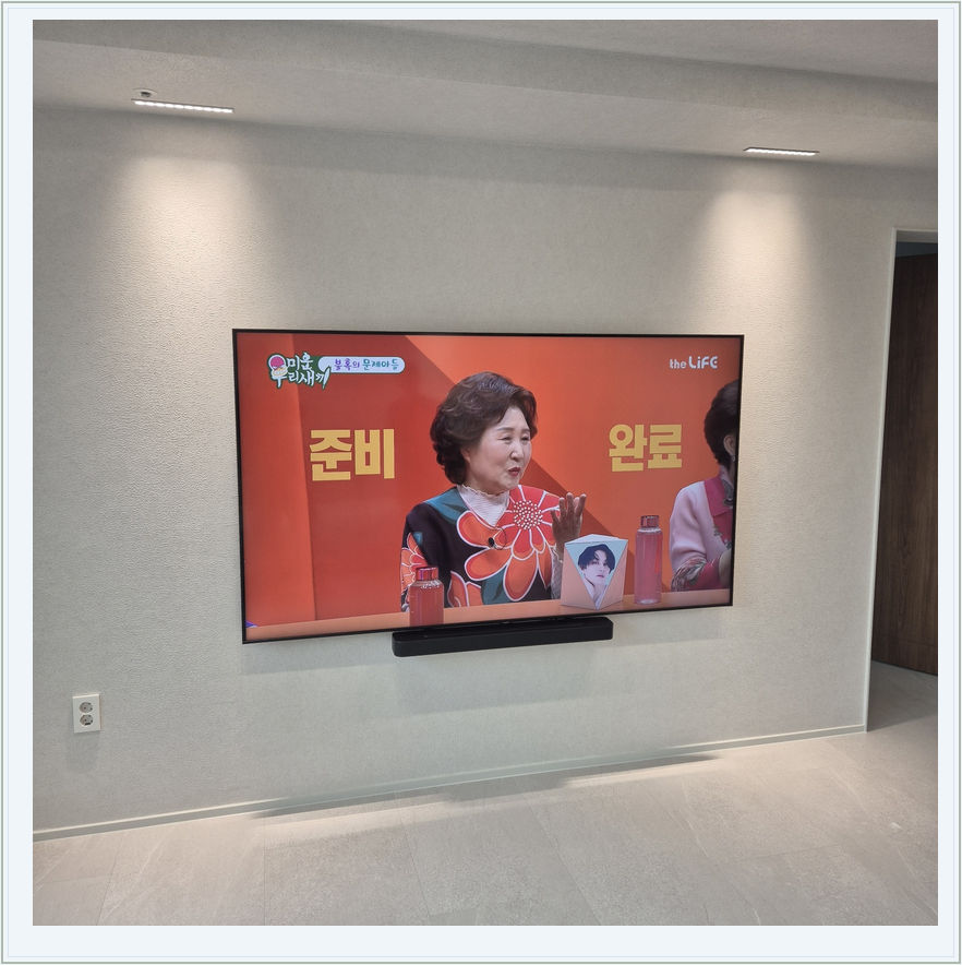 벽걸이TV 설치 참고 화면 5-3