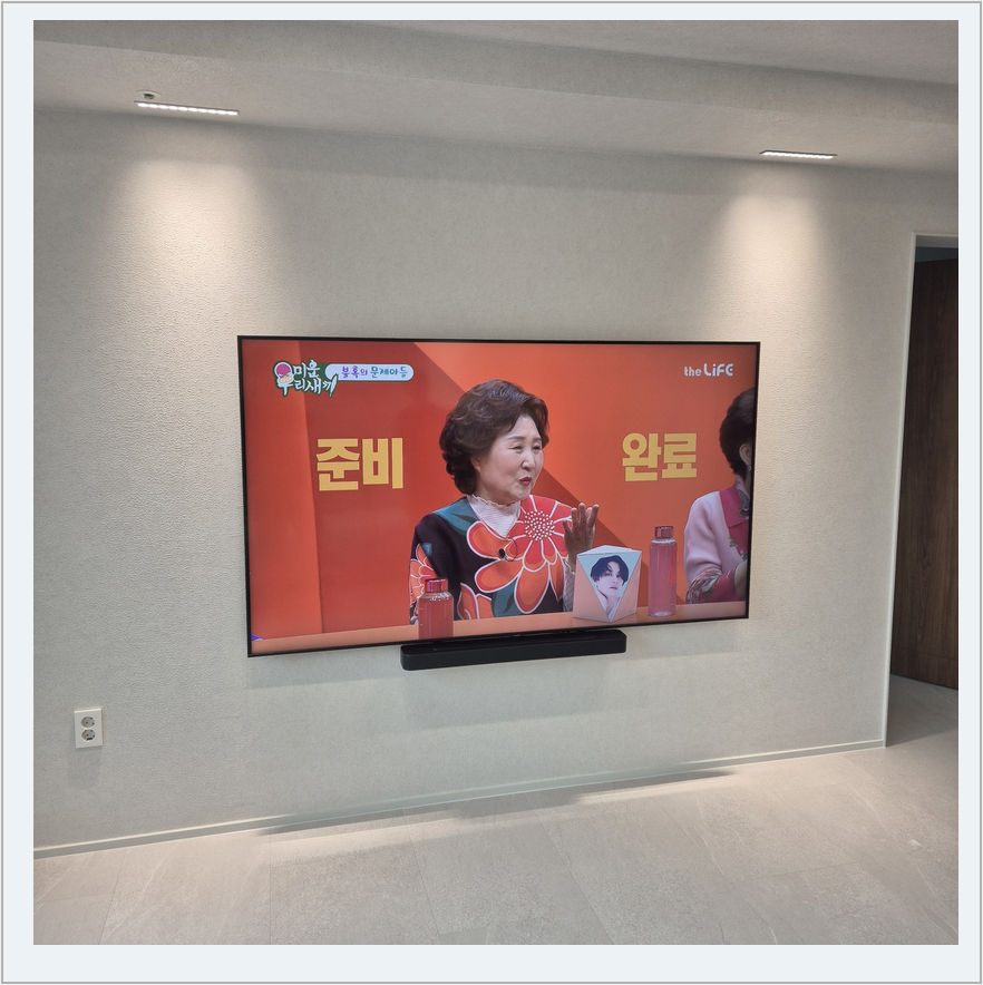 벽걸이TV 설치 참고 화면 17-1