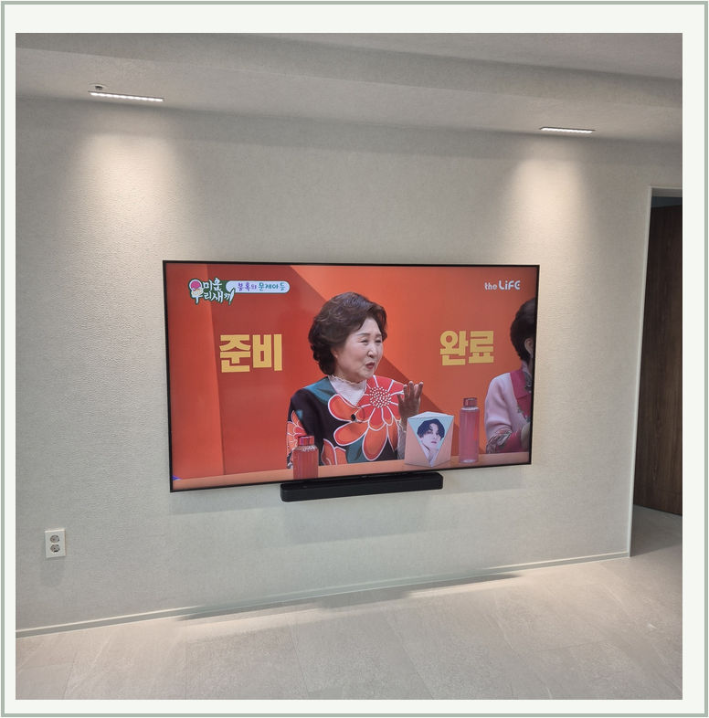 벽걸이TV 설치 참고 화면 22-2
