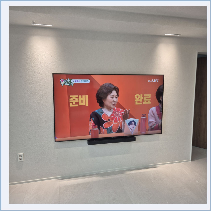 벽걸이TV 설치 참고 화면 27-3