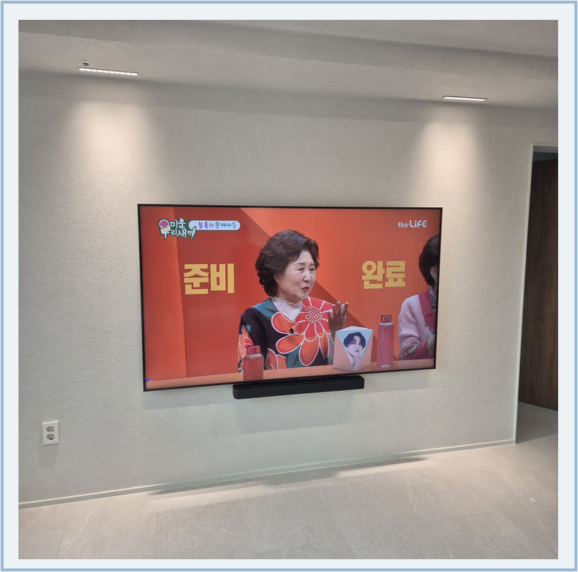 벽걸이TV 설치 참고 화면 29-2